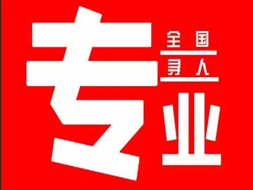 渭南侦探调查如何找到可靠的调查公司